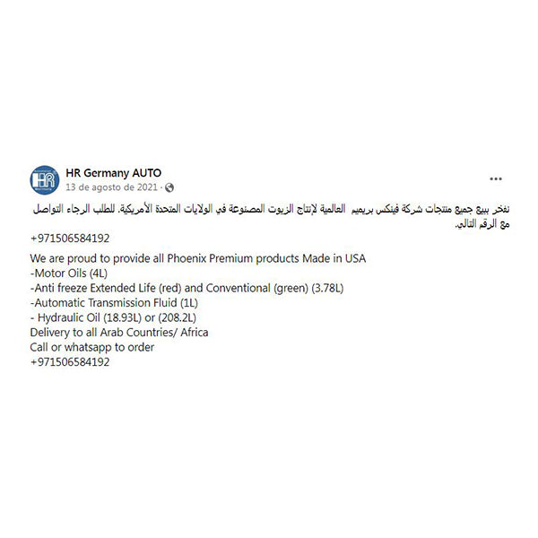 PHOENIX PREMIUM ENG.OIL PXP34008